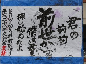 P1000037