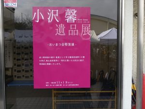 P1000040